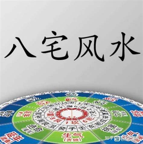 一命二运三风水，四积阴德五读书|一命二运三风水，四积阴德五读书